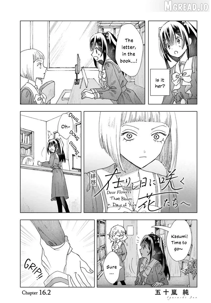 Haike, Arashi Hini Saku Hana Tachie Chapter 16.2 page 1