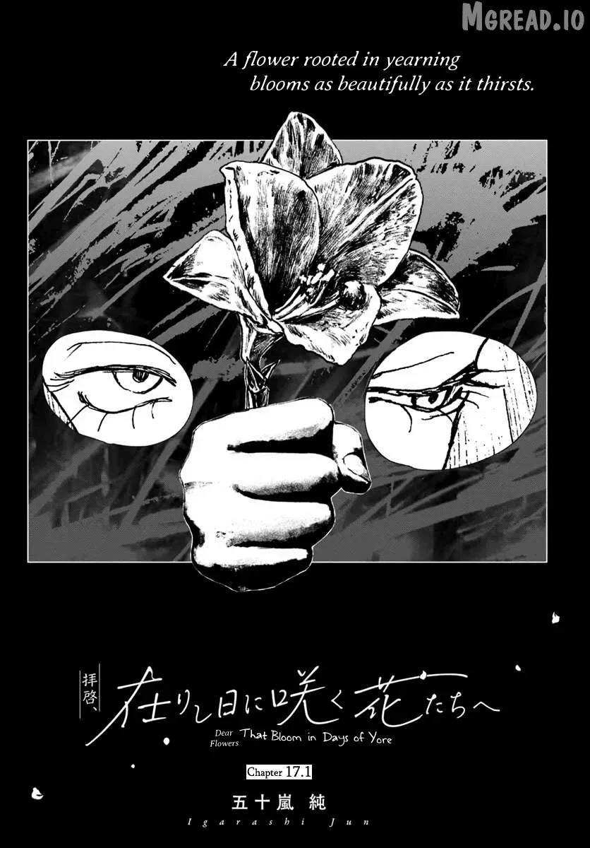 Haike, Arashi Hini Saku Hana Tachie Chapter 17.1 page 1