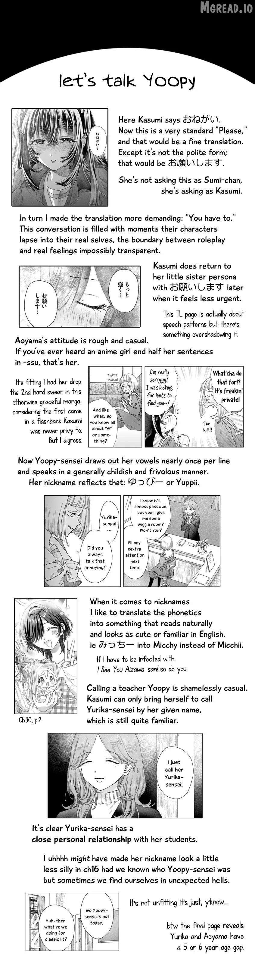 Haike, Arashi Hini Saku Hana Tachie Chapter 17.1 page 23