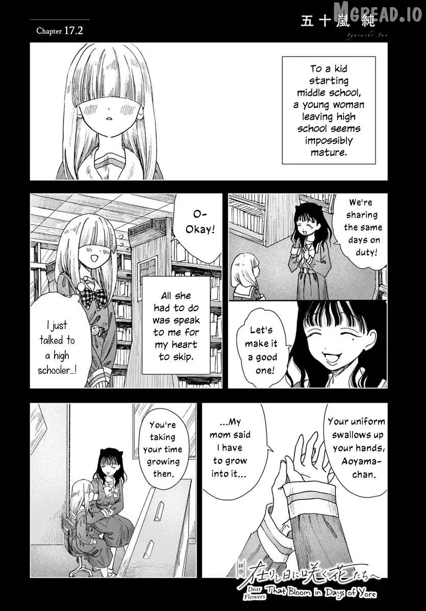 Haike, Arashi Hini Saku Hana Tachie Chapter 17.2 page 1