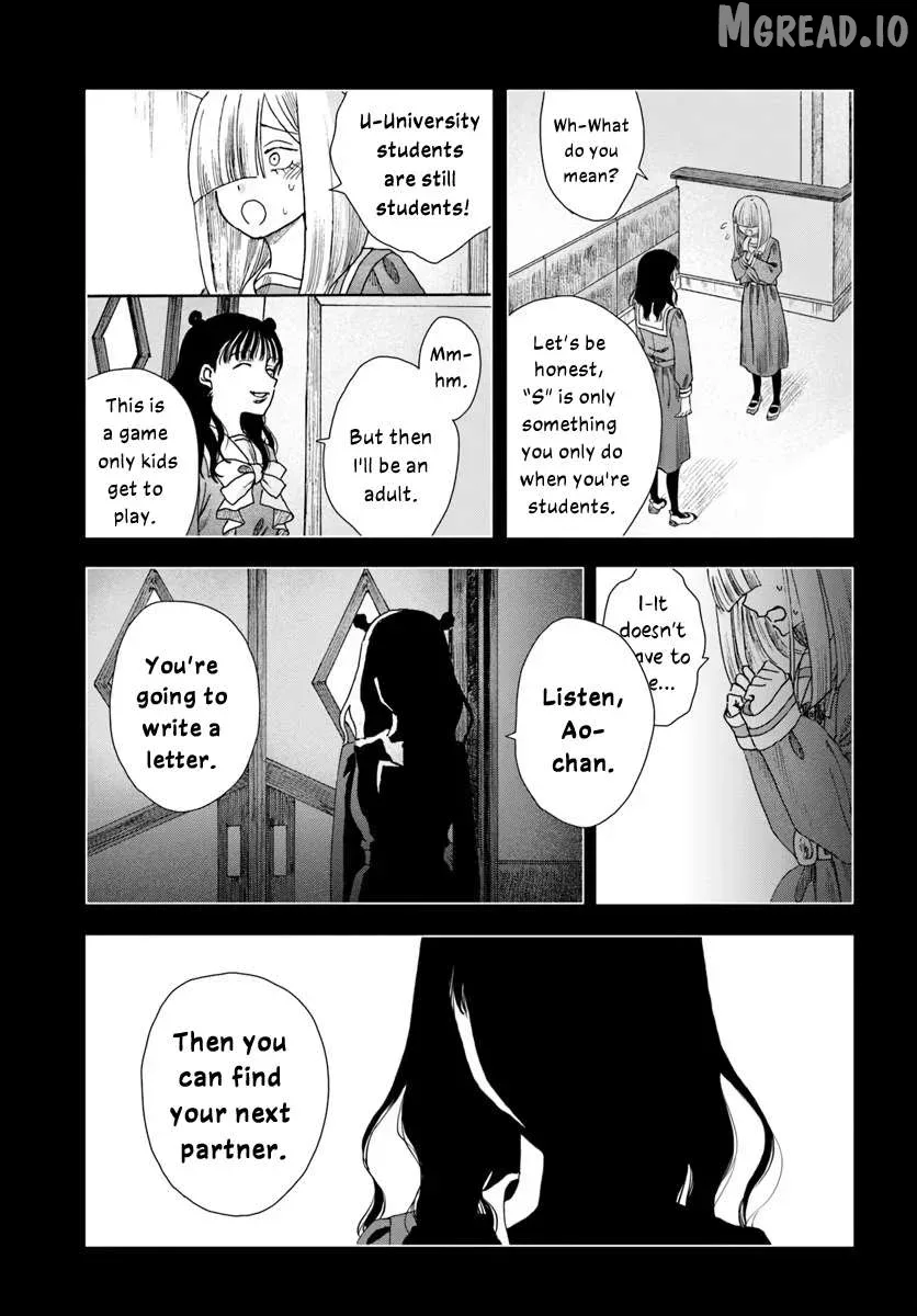 Haike, Arashi Hini Saku Hana Tachie Chapter 17.2 page 12