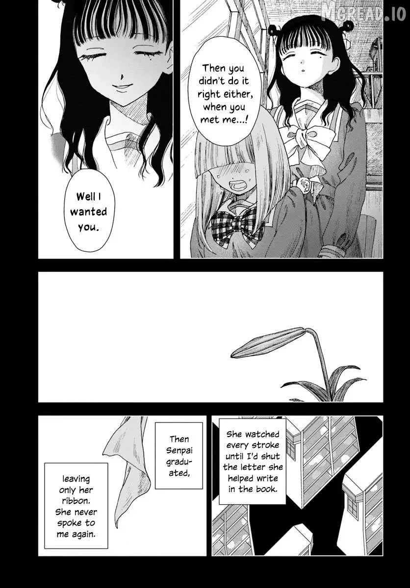 Haike, Arashi Hini Saku Hana Tachie Chapter 17.2 page 14