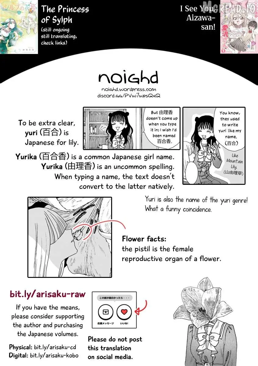 Haike, Arashi Hini Saku Hana Tachie Chapter 17.2 page 20