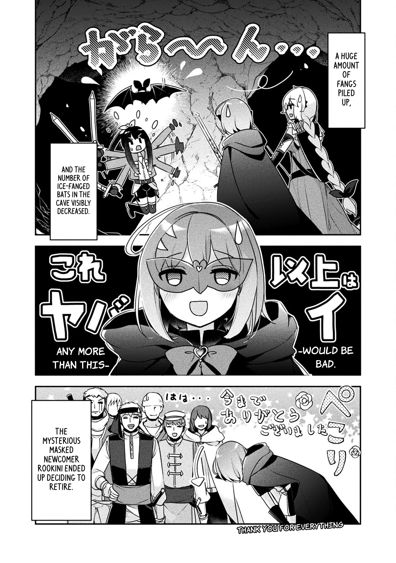 Shinmai Renkinjutsushi no Tenpo Keiei Chapter 23 page 3