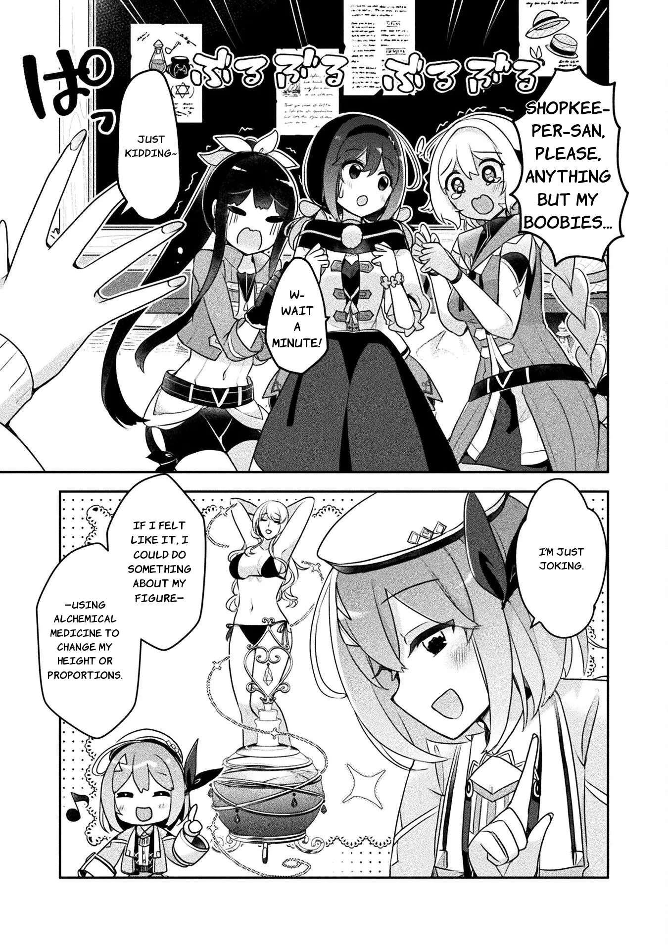 Shinmai Renkinjutsushi no Tenpo Keiei Chapter 23 page 10