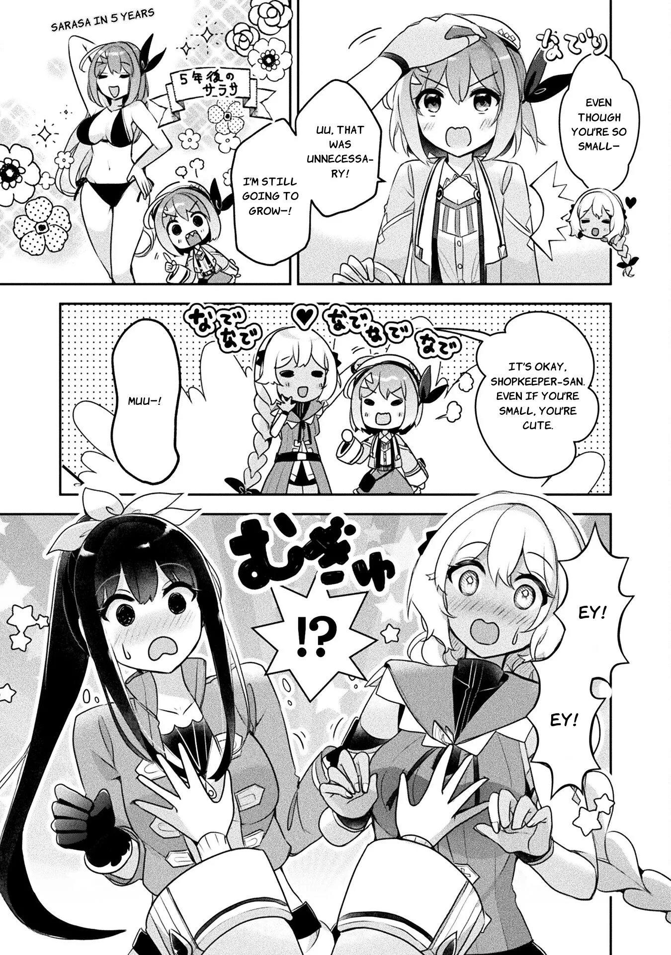 Shinmai Renkinjutsushi no Tenpo Keiei Chapter 23 page 8