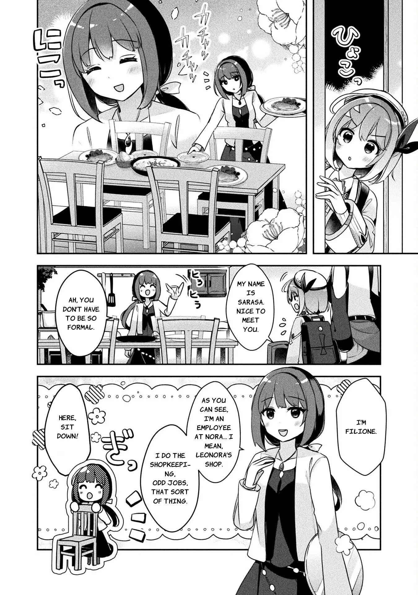 Shinmai Renkinjutsushi no Tenpo Keiei Chapter 24 page 9