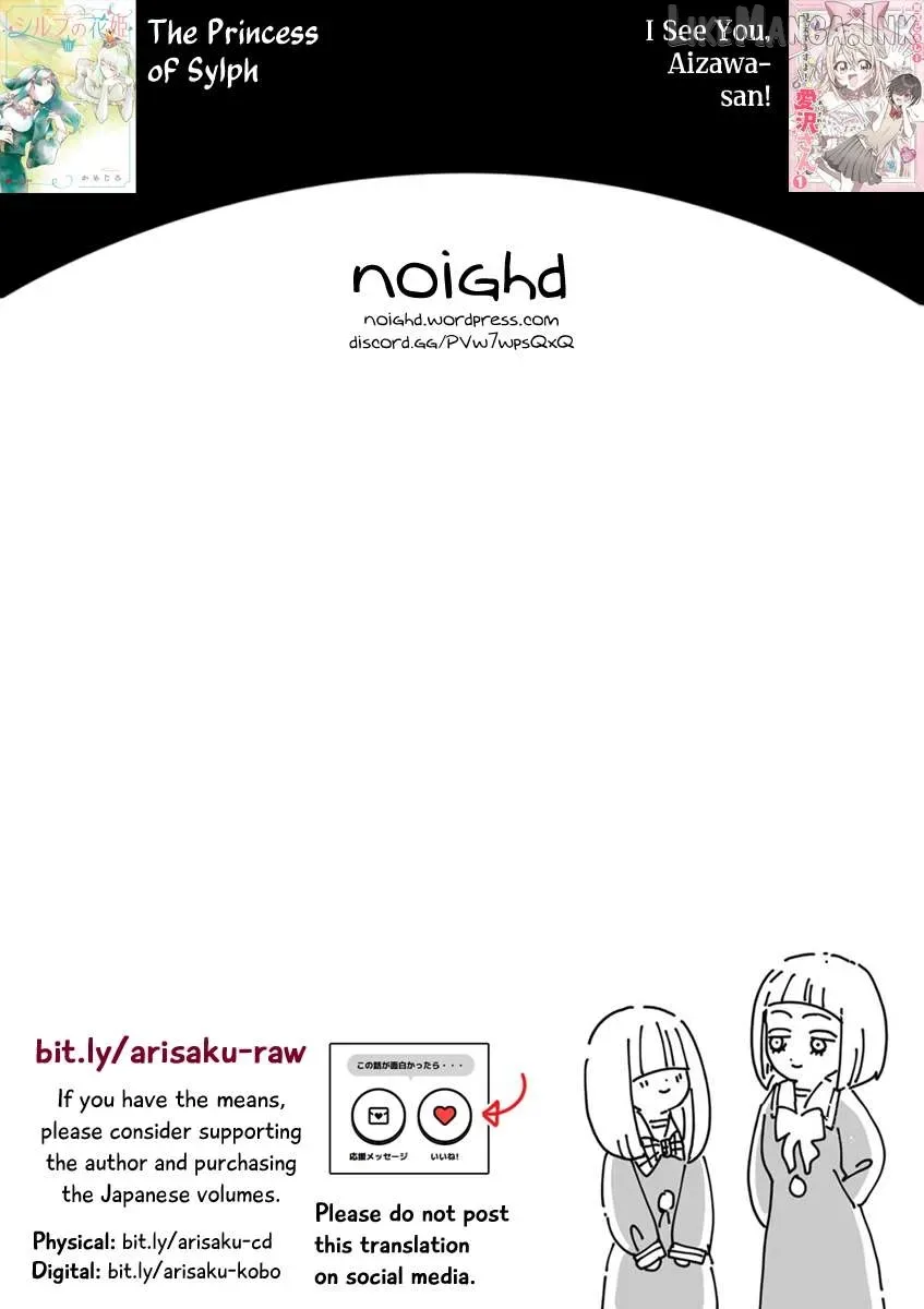 Haike, Arashi Hini Saku Hana Tachie Chapter 18.2 page 22