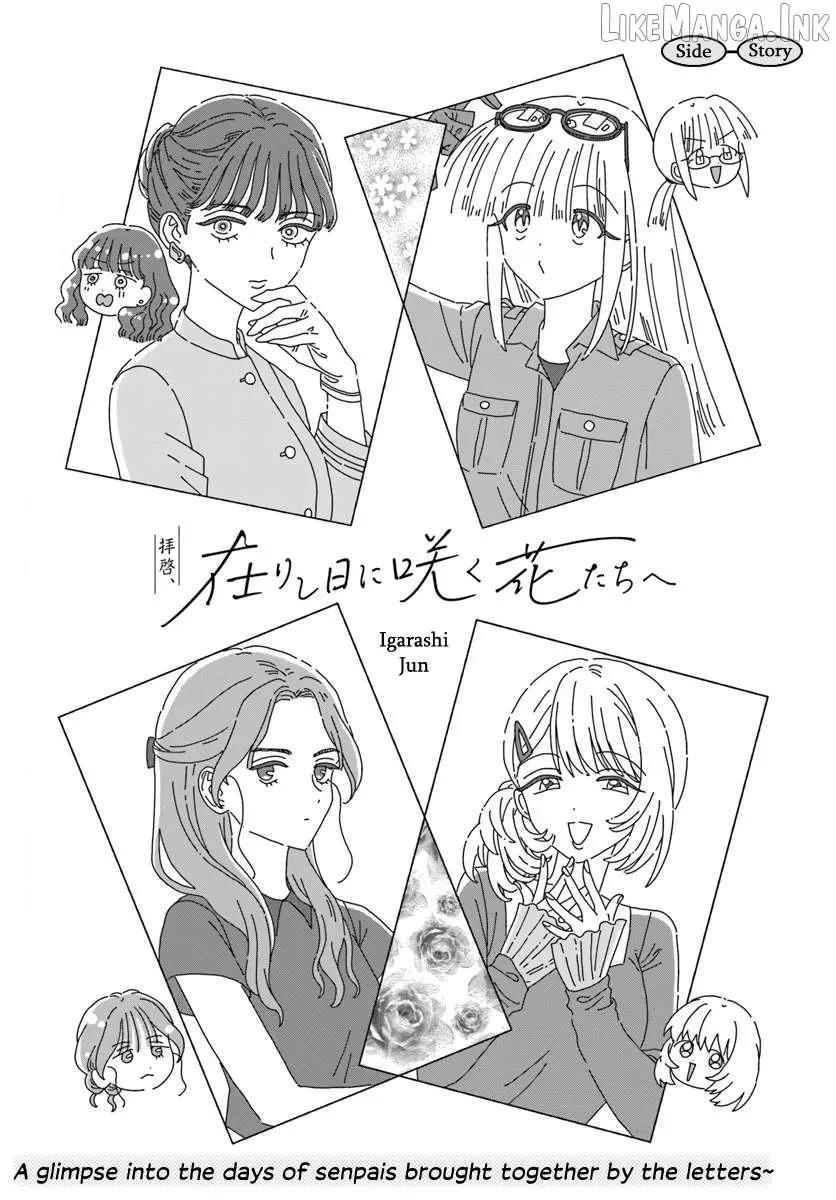 Haike, Arashi Hini Saku Hana Tachie Chapter 18.5 page 1