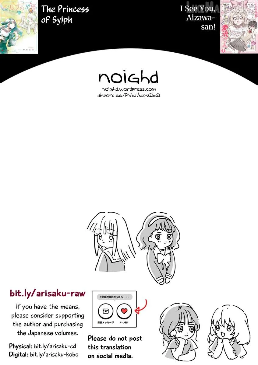 Haike, Arashi Hini Saku Hana Tachie Chapter 18.5 page 16