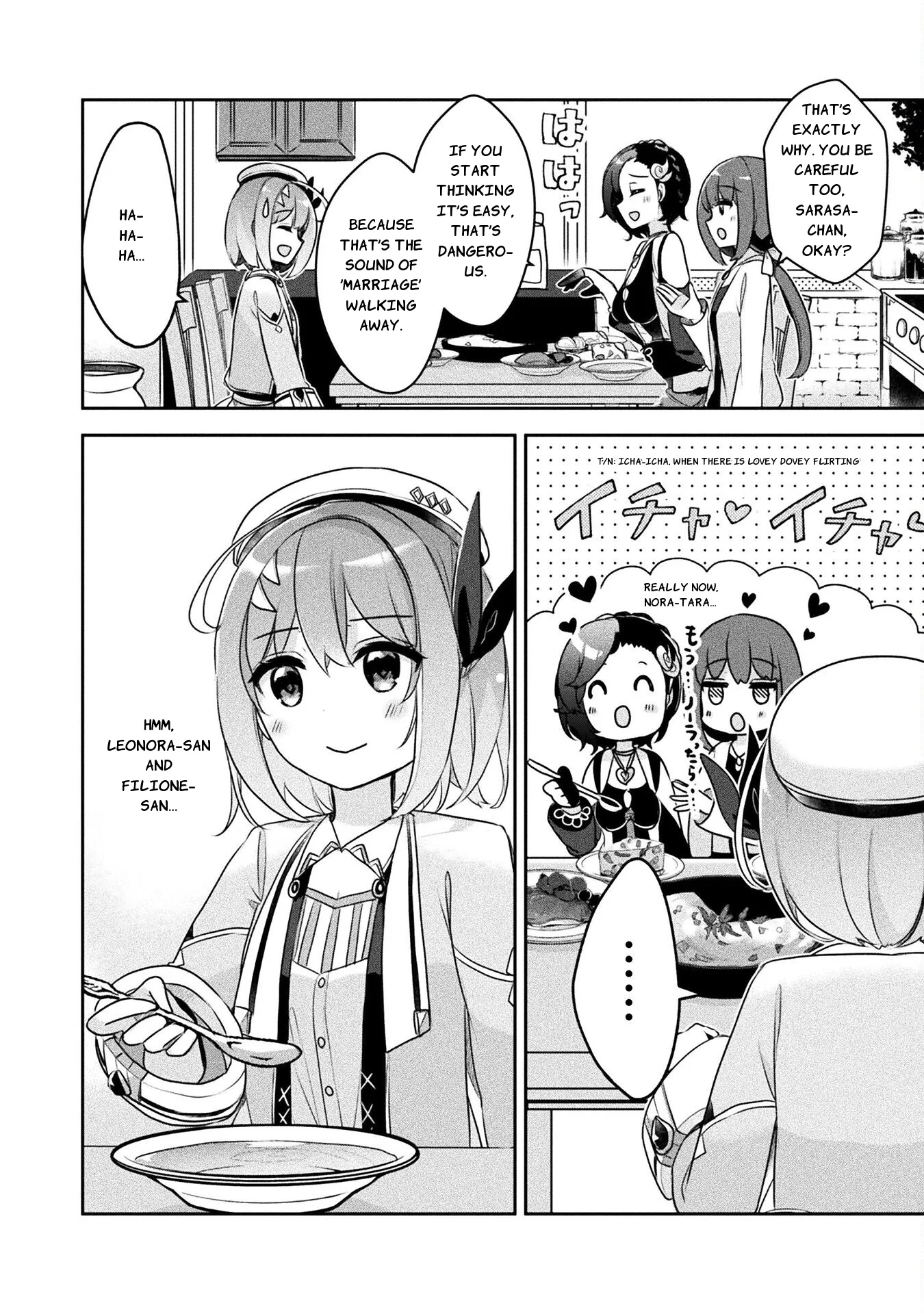 Shinmai Renkinjutsushi no Tenpo Keiei Chapter 24 page 17