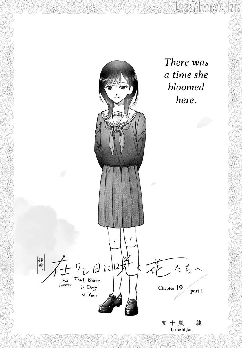 Haike, Arashi Hini Saku Hana Tachie Chapter 19.1 page 1