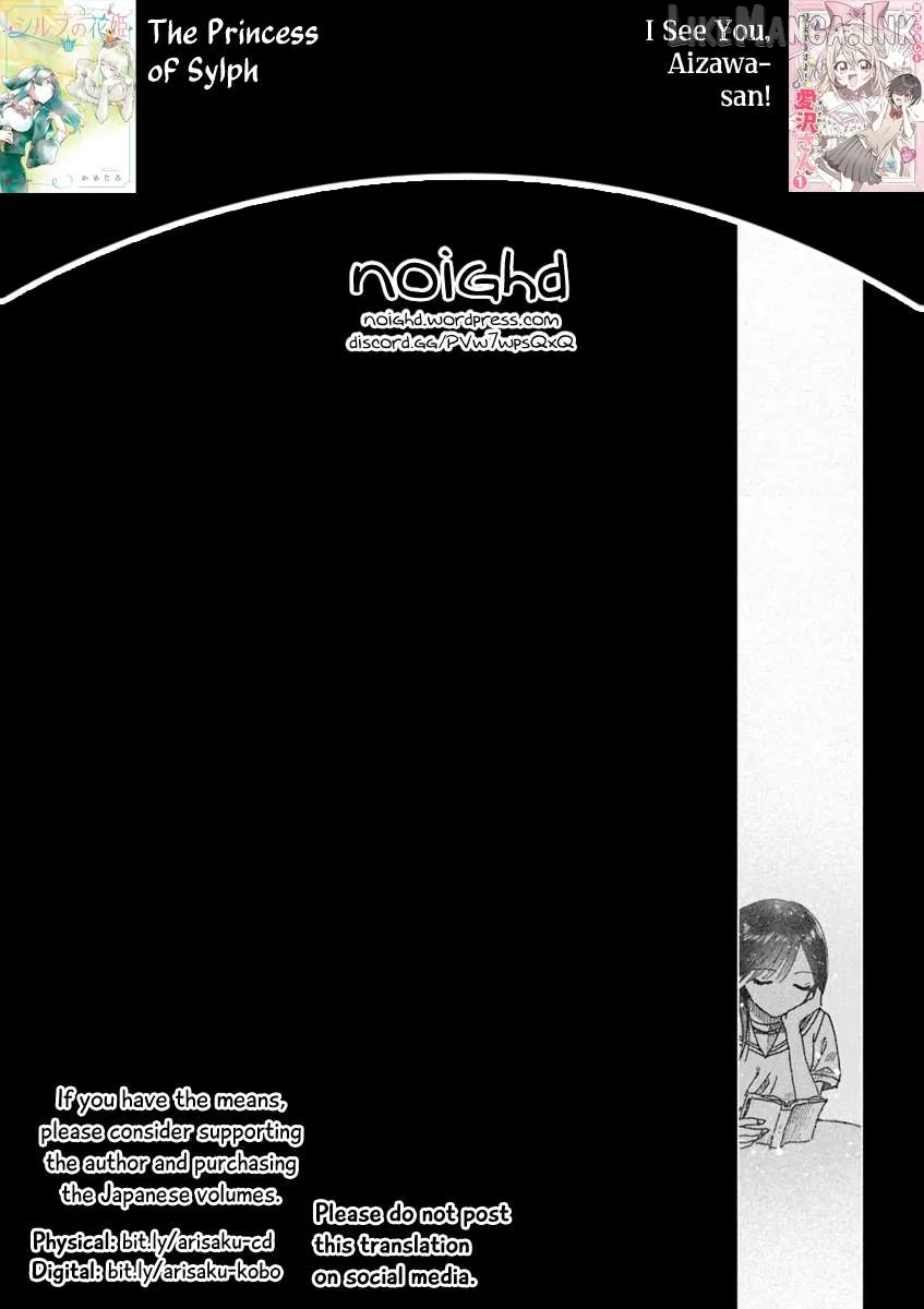 Haike, Arashi Hini Saku Hana Tachie Chapter 19.1 page 23