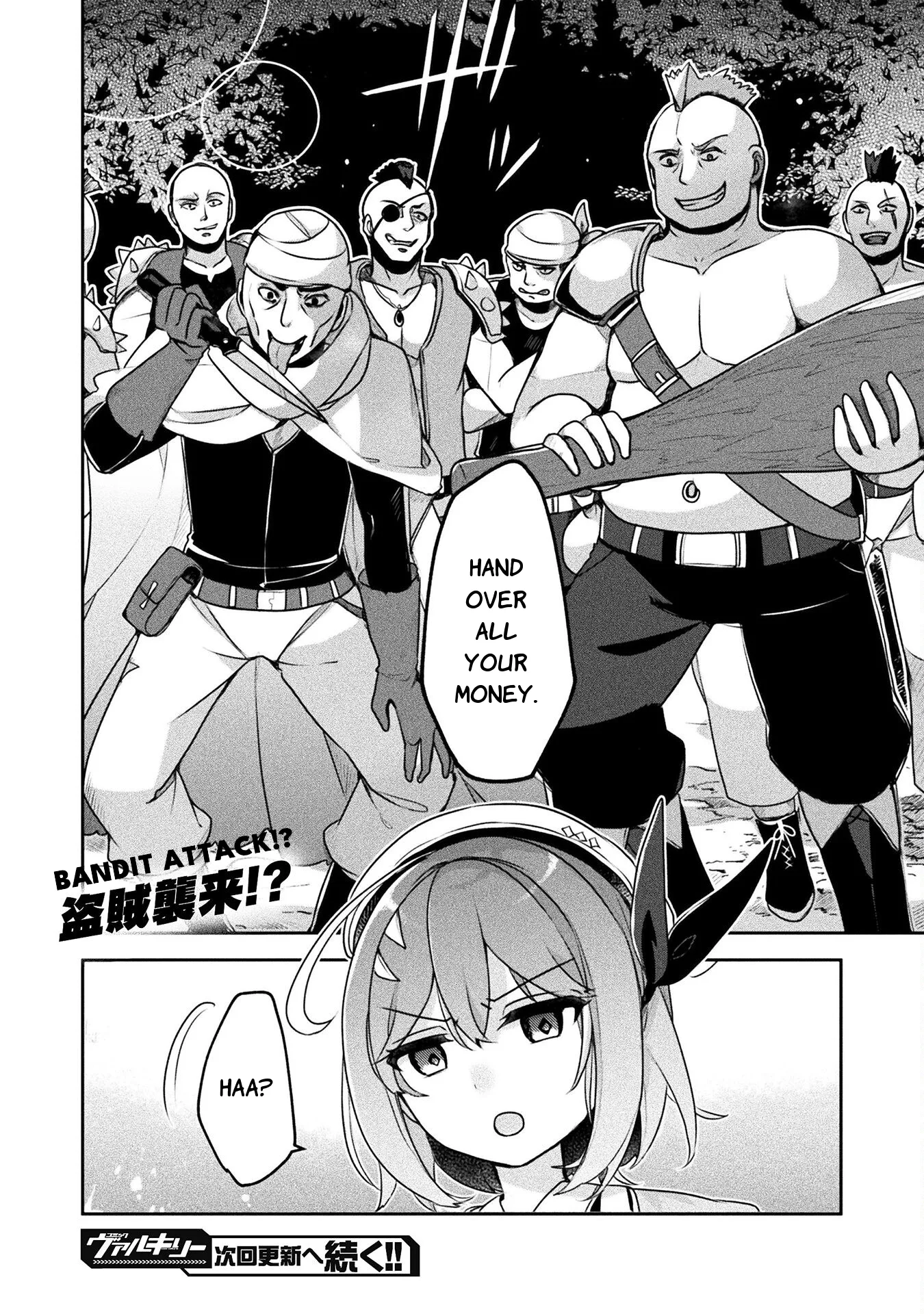 Shinmai Renkinjutsushi no Tenpo Keiei Chapter 24 page 29
