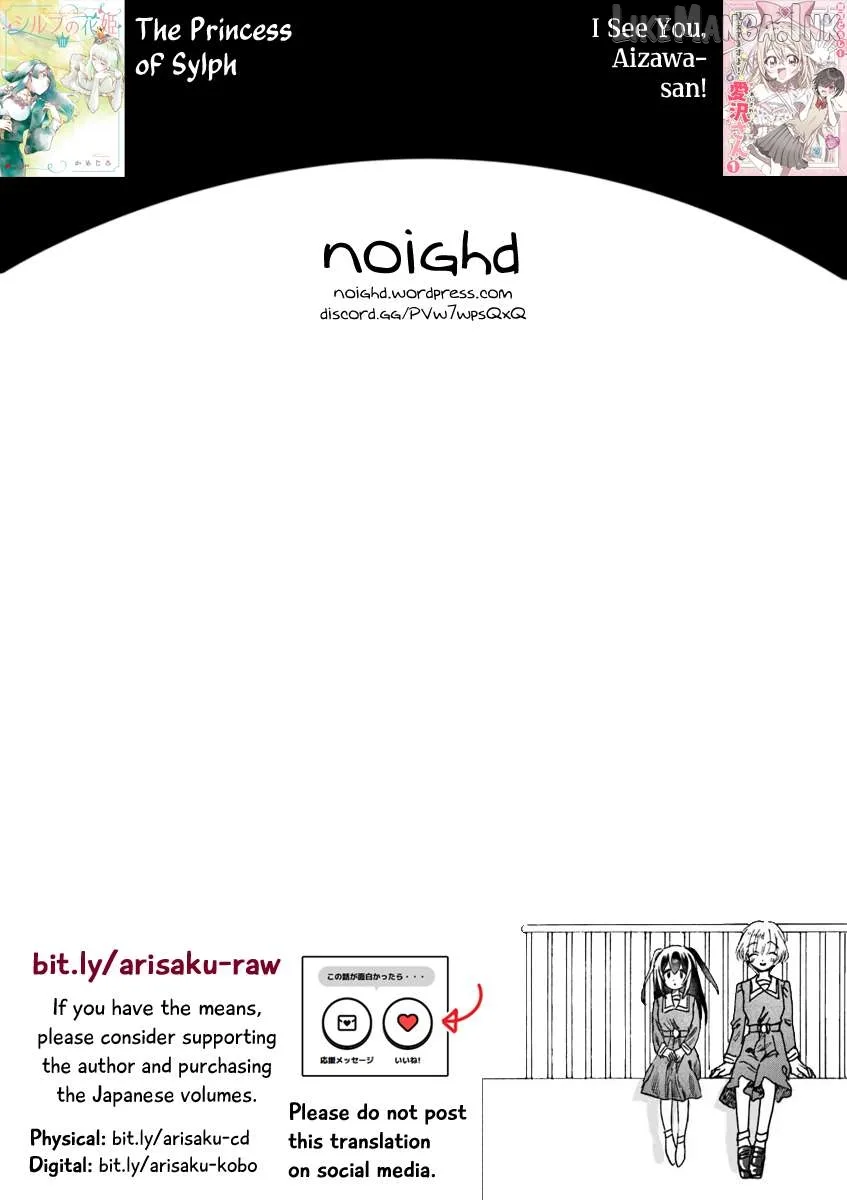 Haike, Arashi Hini Saku Hana Tachie Chapter 19.2 page 23