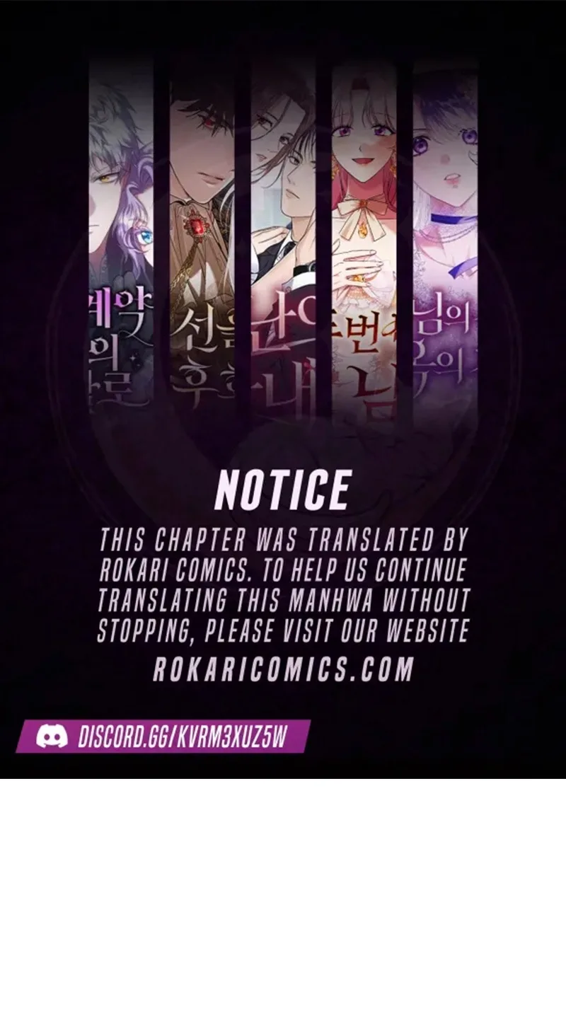 The Villain’s Pure Love Chapter 45 page 1