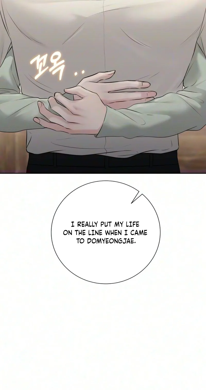 The Villain’s Pure Love Chapter 45 page 23