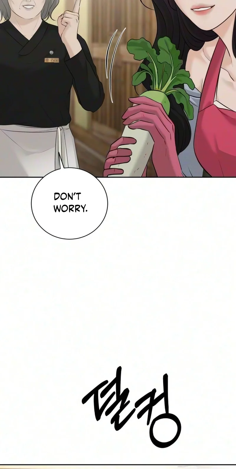 The Villain’s Pure Love Chapter 45 page 84