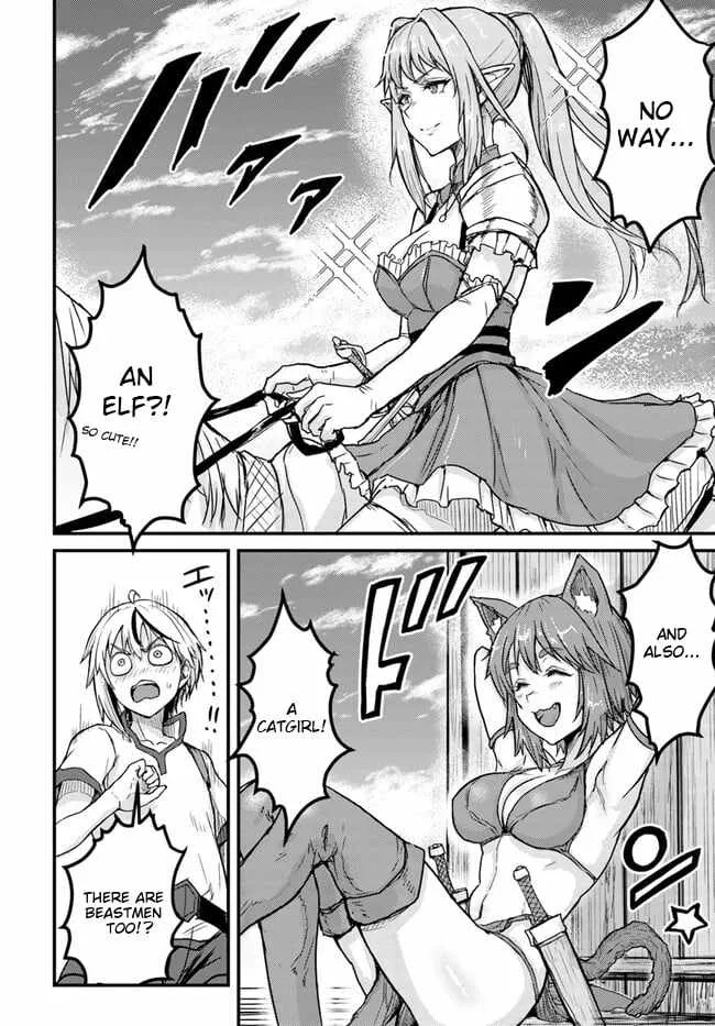 Kakure Tensei Yuusha ~Cheat Skill to Yuusha Job wo Kakushite Dai Ni no Jinsei wo Tanoshindeyaru!~ Chapter 1 page 15