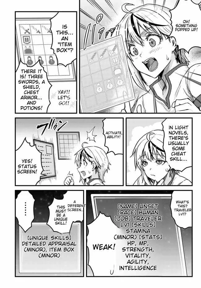 Kakure Tensei Yuusha ~Cheat Skill to Yuusha Job wo Kakushite Dai Ni no Jinsei wo Tanoshindeyaru!~ Chapter 1 page 11