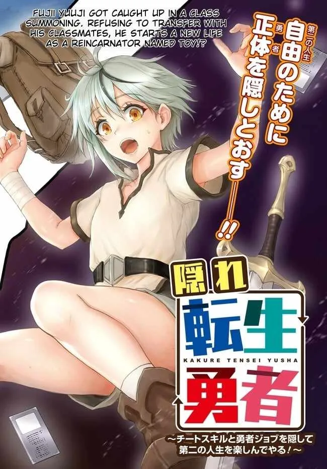 Kakure Tensei Yuusha ~Cheat Skill to Yuusha Job wo Kakushite Dai Ni no Jinsei wo Tanoshindeyaru!~ Chapter 1 page 3