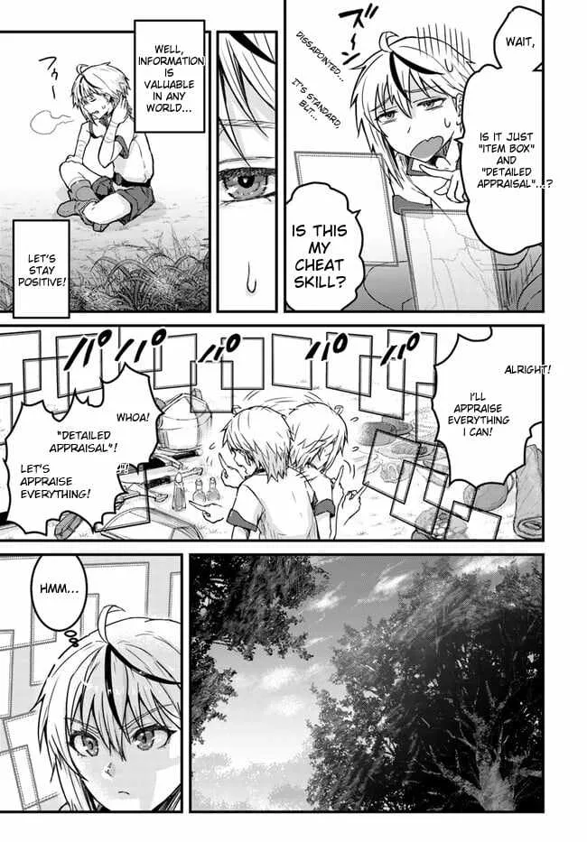 Kakure Tensei Yuusha ~Cheat Skill to Yuusha Job wo Kakushite Dai Ni no Jinsei wo Tanoshindeyaru!~ Chapter 1 page 12