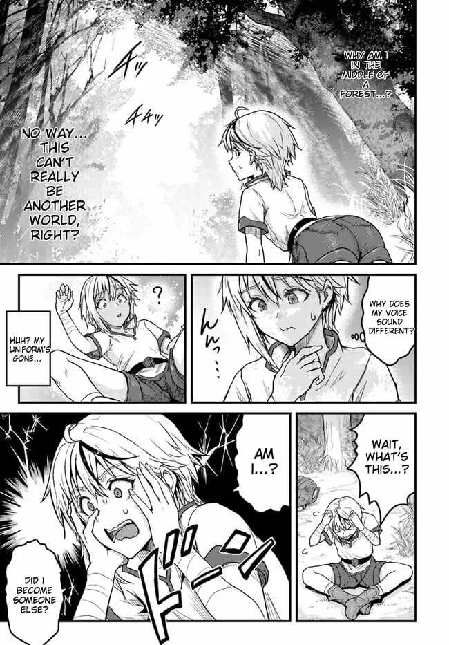 Kakure Tensei Yuusha ~Cheat Skill to Yuusha Job wo Kakushite Dai Ni no Jinsei wo Tanoshindeyaru!~ Chapter 1 page 6