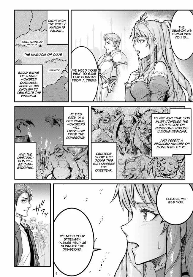 Kakure Tensei Yuusha ~Cheat Skill to Yuusha Job wo Kakushite Dai Ni no Jinsei wo Tanoshindeyaru!~ Chapter 2 page 4