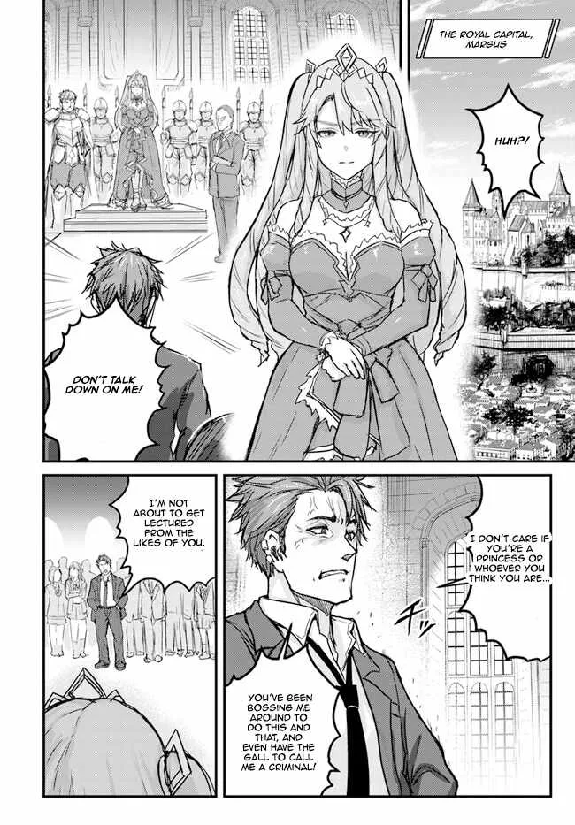 Kakure Tensei Yuusha ~Cheat Skill to Yuusha Job wo Kakushite Dai Ni no Jinsei wo Tanoshindeyaru!~ Chapter 2 page 2