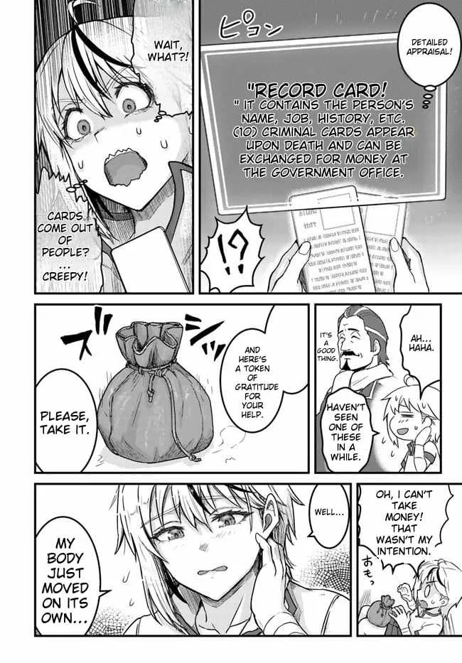 Kakure Tensei Yuusha ~Cheat Skill to Yuusha Job wo Kakushite Dai Ni no Jinsei wo Tanoshindeyaru!~ Chapter 1 page 33