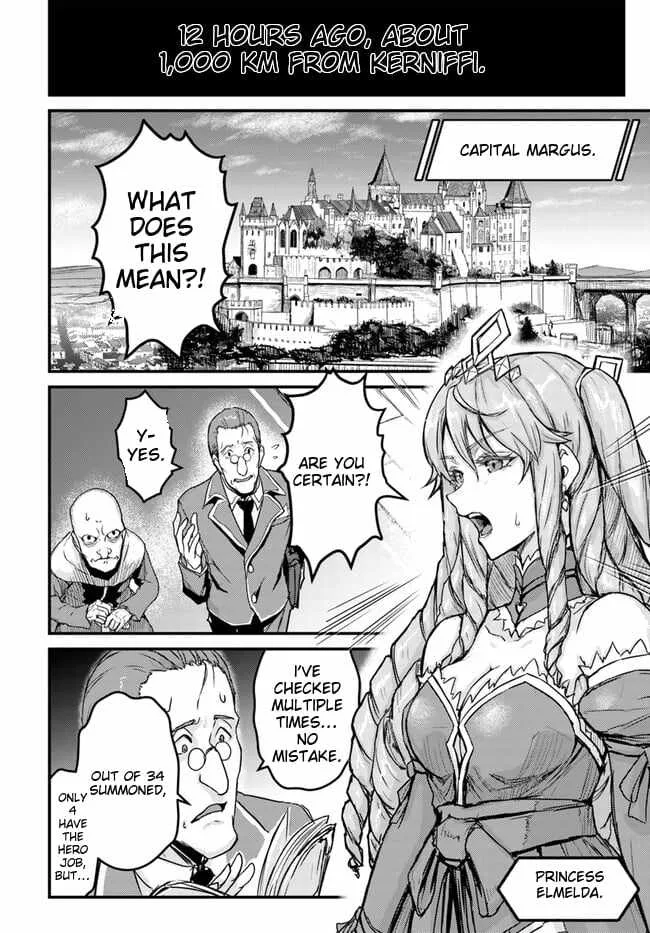 Kakure Tensei Yuusha ~Cheat Skill to Yuusha Job wo Kakushite Dai Ni no Jinsei wo Tanoshindeyaru!~ Chapter 1 page 43