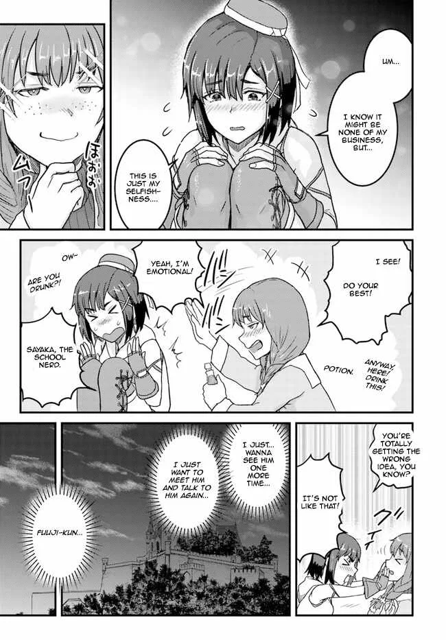 Kakure Tensei Yuusha ~Cheat Skill to Yuusha Job wo Kakushite Dai Ni no Jinsei wo Tanoshindeyaru!~ Chapter 5 page 9