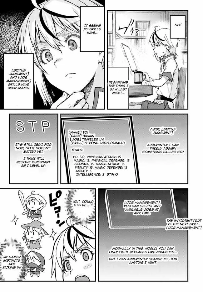 Kakure Tensei Yuusha ~Cheat Skill to Yuusha Job wo Kakushite Dai Ni no Jinsei wo Tanoshindeyaru!~ Chapter 2 page 15