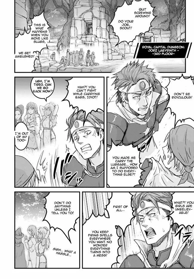 Kakure Tensei Yuusha ~Cheat Skill to Yuusha Job wo Kakushite Dai Ni no Jinsei wo Tanoshindeyaru!~ Chapter 5 page 4