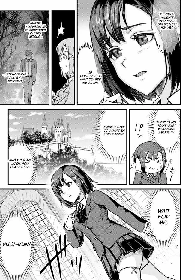 Kakure Tensei Yuusha ~Cheat Skill to Yuusha Job wo Kakushite Dai Ni no Jinsei wo Tanoshindeyaru!~ Chapter 2 page 11