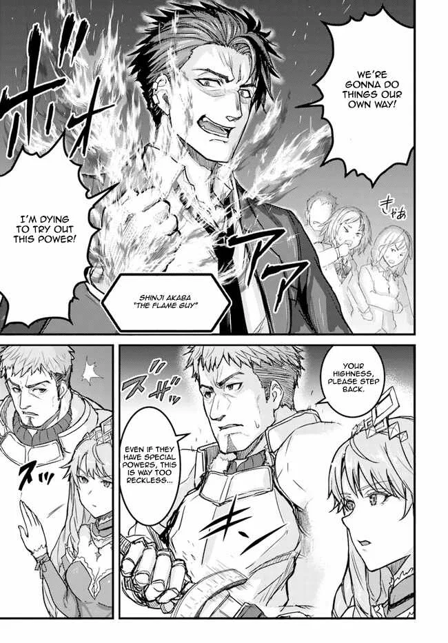 Kakure Tensei Yuusha ~Cheat Skill to Yuusha Job wo Kakushite Dai Ni no Jinsei wo Tanoshindeyaru!~ Chapter 2 page 7