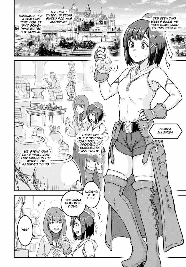 Kakure Tensei Yuusha ~Cheat Skill to Yuusha Job wo Kakushite Dai Ni no Jinsei wo Tanoshindeyaru!~ Chapter 5 page 2