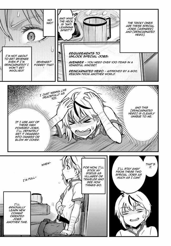 Kakure Tensei Yuusha ~Cheat Skill to Yuusha Job wo Kakushite Dai Ni no Jinsei wo Tanoshindeyaru!~ Chapter 2 page 17