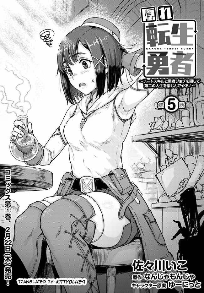 Kakure Tensei Yuusha ~Cheat Skill to Yuusha Job wo Kakushite Dai Ni no Jinsei wo Tanoshindeyaru!~ Chapter 5 page 1
