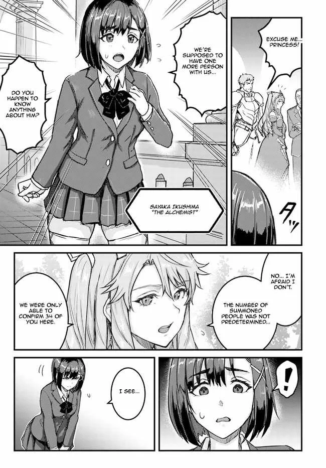 Kakure Tensei Yuusha ~Cheat Skill to Yuusha Job wo Kakushite Dai Ni no Jinsei wo Tanoshindeyaru!~ Chapter 2 page 9