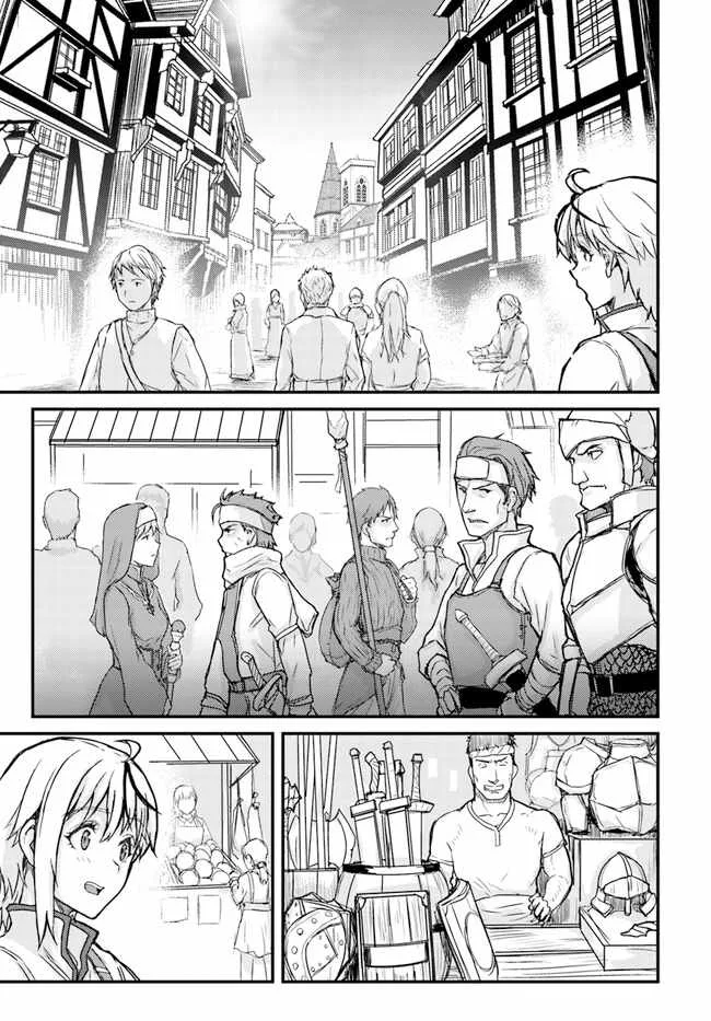 Kakure Tensei Yuusha ~Cheat Skill to Yuusha Job wo Kakushite Dai Ni no Jinsei wo Tanoshindeyaru!~ Chapter 2 page 19
