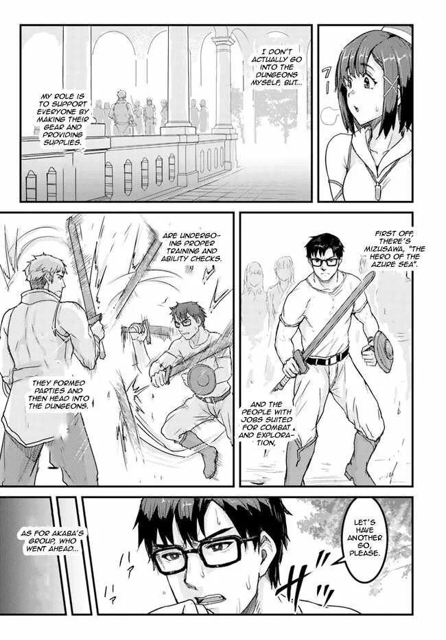 Kakure Tensei Yuusha ~Cheat Skill to Yuusha Job wo Kakushite Dai Ni no Jinsei wo Tanoshindeyaru!~ Chapter 5 page 3