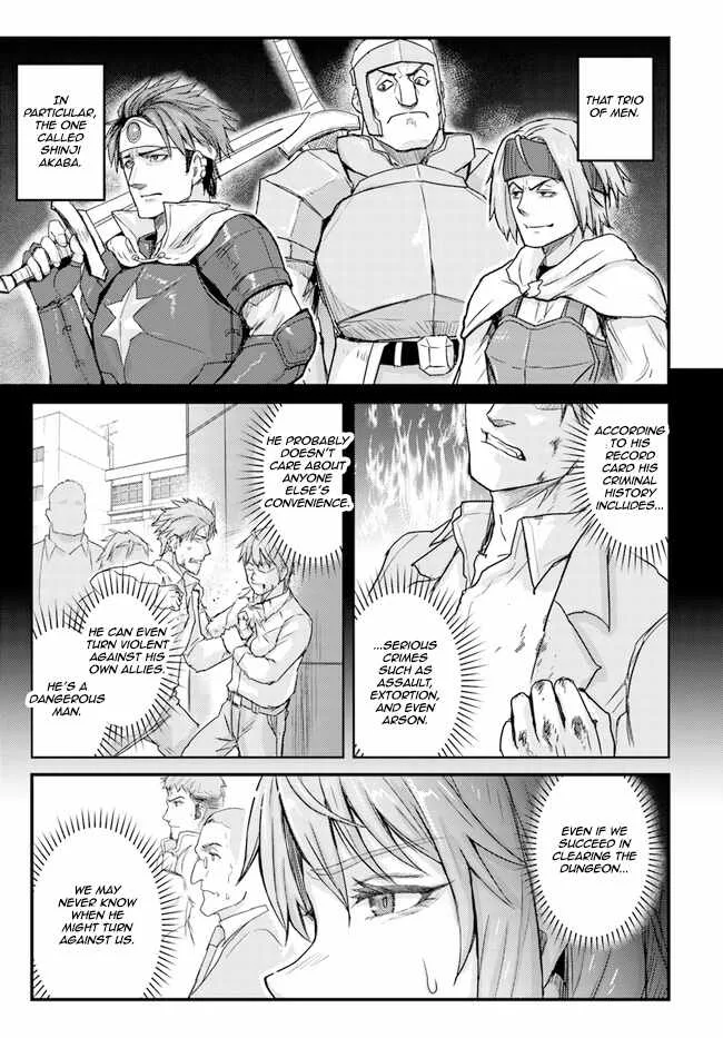 Kakure Tensei Yuusha ~Cheat Skill to Yuusha Job wo Kakushite Dai Ni no Jinsei wo Tanoshindeyaru!~ Chapter 3 page 23