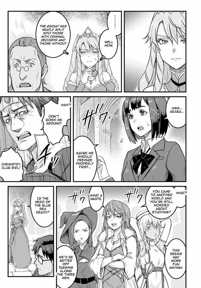 Kakure Tensei Yuusha ~Cheat Skill to Yuusha Job wo Kakushite Dai Ni no Jinsei wo Tanoshindeyaru!~ Chapter 3 page 21