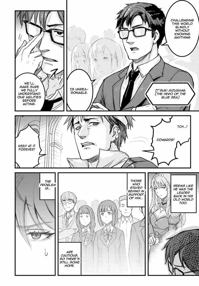 Kakure Tensei Yuusha ~Cheat Skill to Yuusha Job wo Kakushite Dai Ni no Jinsei wo Tanoshindeyaru!~ Chapter 3 page 22