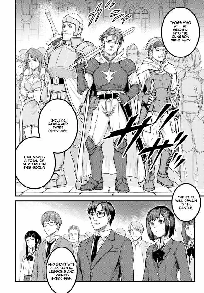Kakure Tensei Yuusha ~Cheat Skill to Yuusha Job wo Kakushite Dai Ni no Jinsei wo Tanoshindeyaru!~ Chapter 3 page 20