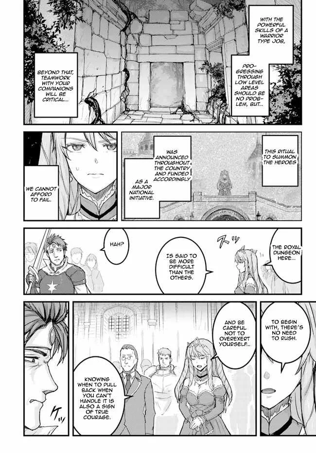 Kakure Tensei Yuusha ~Cheat Skill to Yuusha Job wo Kakushite Dai Ni no Jinsei wo Tanoshindeyaru!~ Chapter 3 page 24