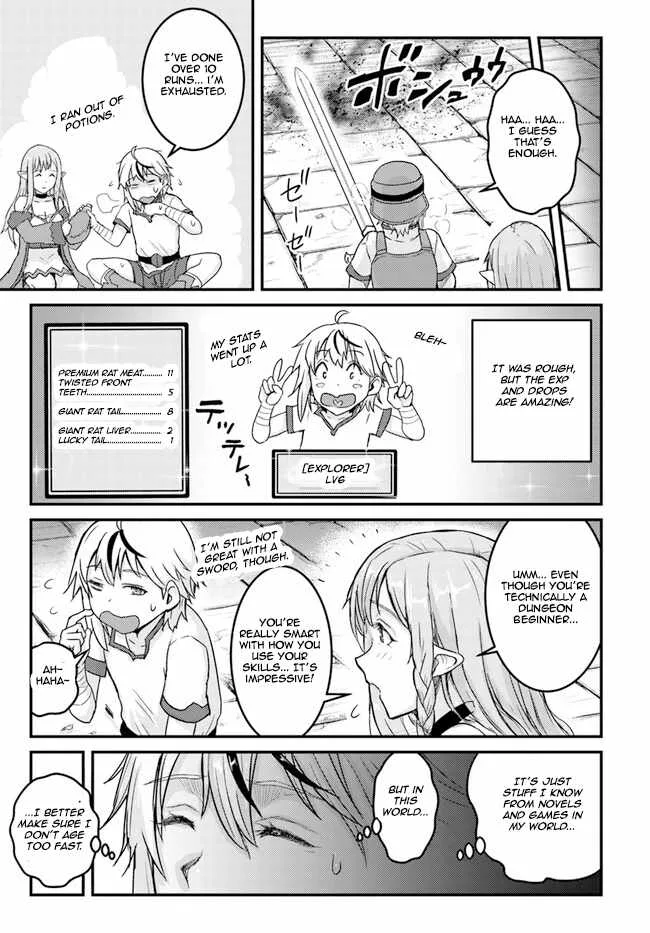 Kakure Tensei Yuusha ~Cheat Skill to Yuusha Job wo Kakushite Dai Ni no Jinsei wo Tanoshindeyaru!~ Chapter 5 page 30