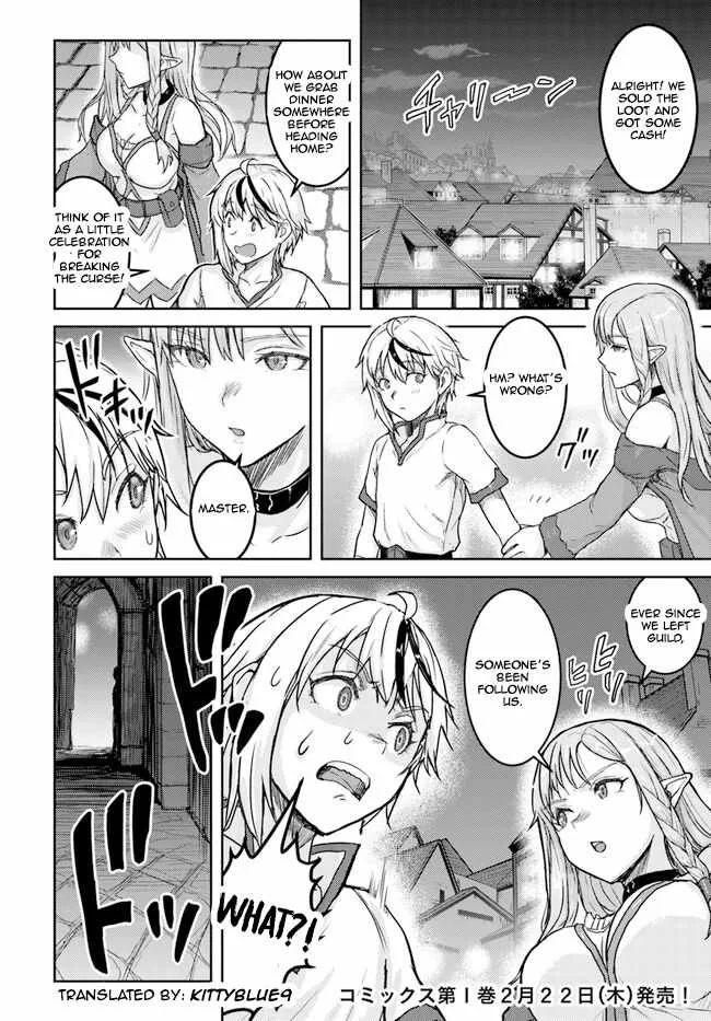 Kakure Tensei Yuusha ~Cheat Skill to Yuusha Job wo Kakushite Dai Ni no Jinsei wo Tanoshindeyaru!~ Chapter 5 page 31