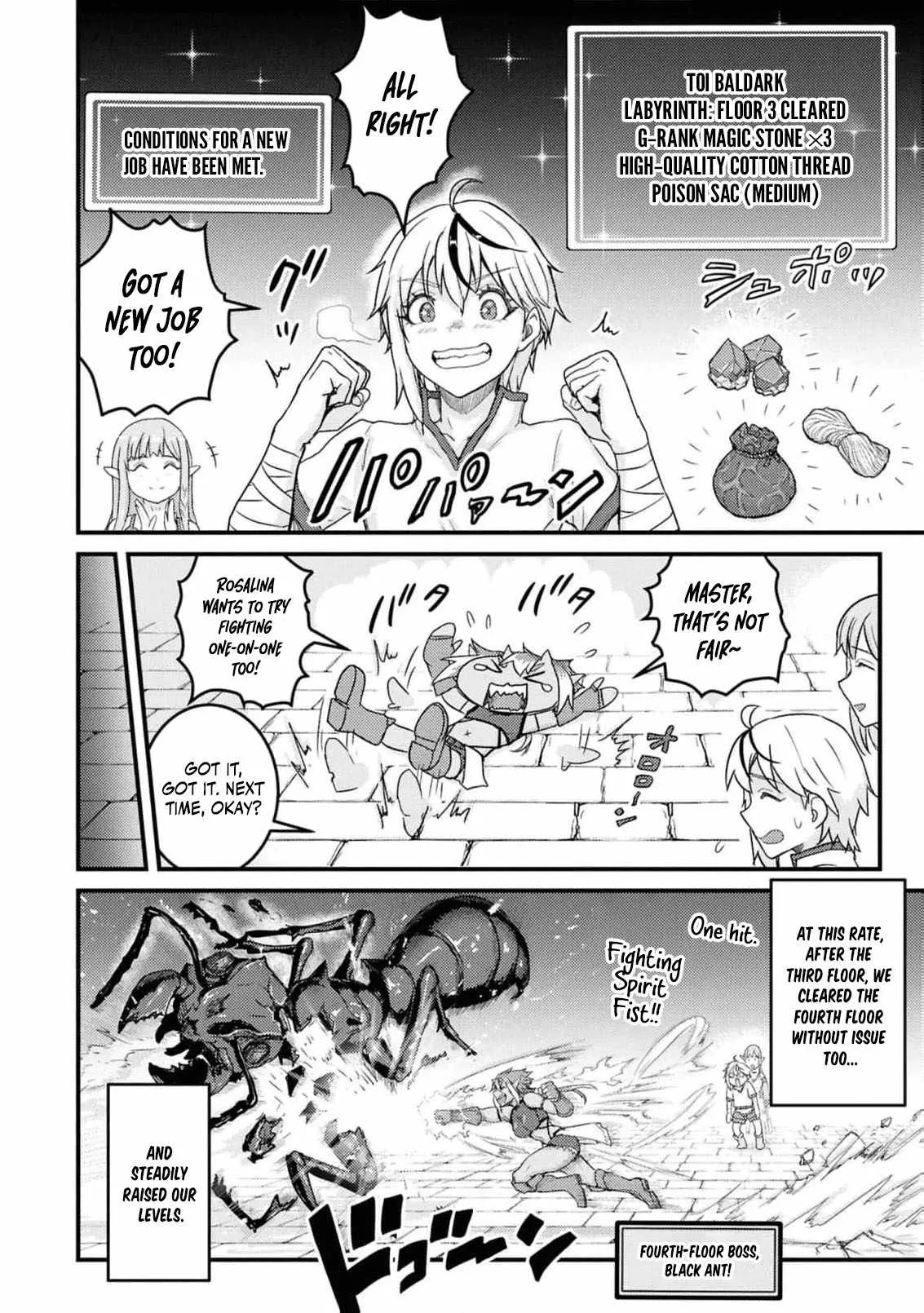 Kakure Tensei Yuusha ~Cheat Skill to Yuusha Job wo Kakushite Dai Ni no Jinsei wo Tanoshindeyaru!~ Chapter 8 page 15